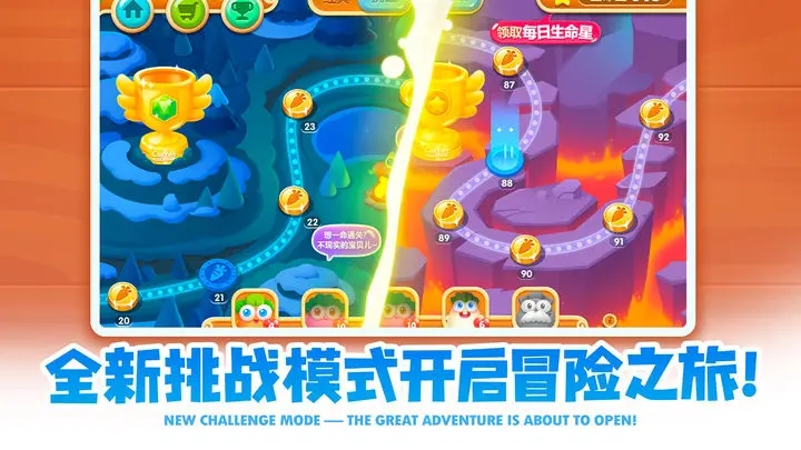 保卫萝卜2破解无限金币无限钻石图3