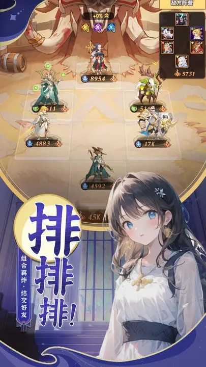 圣树唤歌图3
