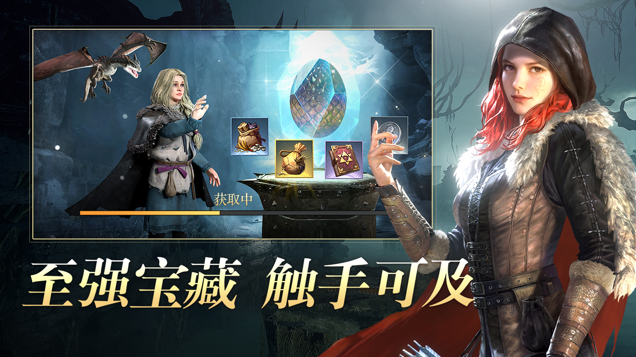 阿瓦隆之王官网版图4