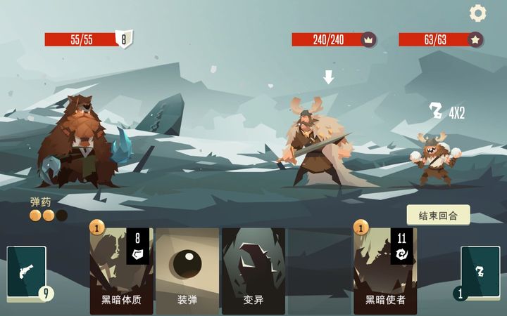 航海奇闻内购破解图1