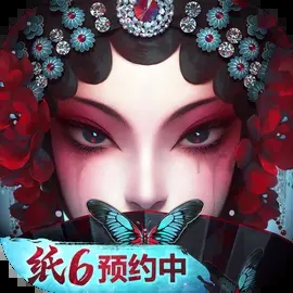 无间梦境官网版