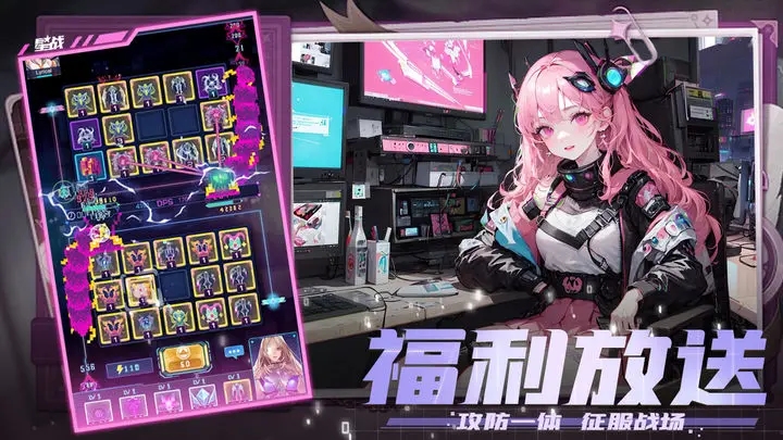 星战手游图1