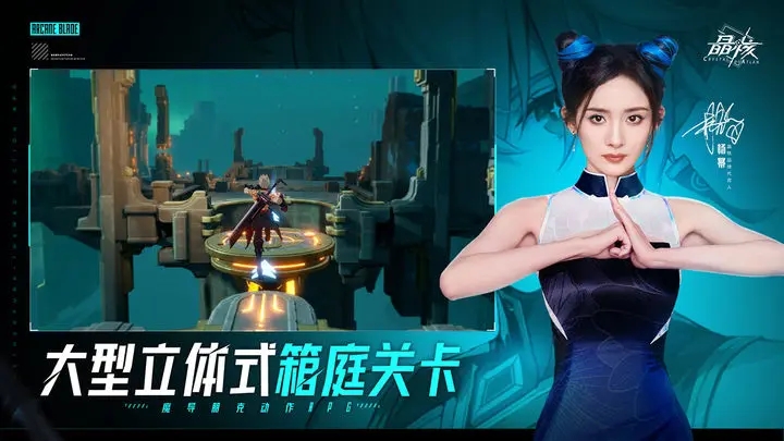 晶核图5