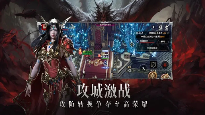 A3战之刃幸存者图2