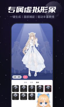 必剪手机版图3