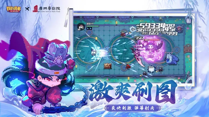 我的勇者999999钻999999金币图5