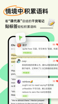 扇贝阅读官网版图3