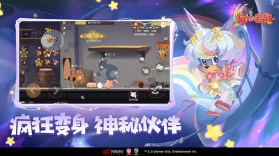 猫和老鼠2024图1