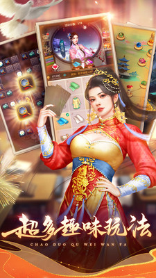 我在大清当皇帝破解无限元宝图5