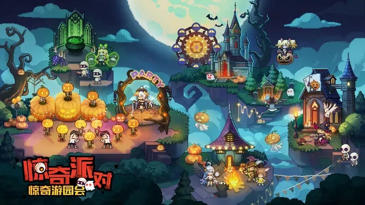 浮空秘境图2