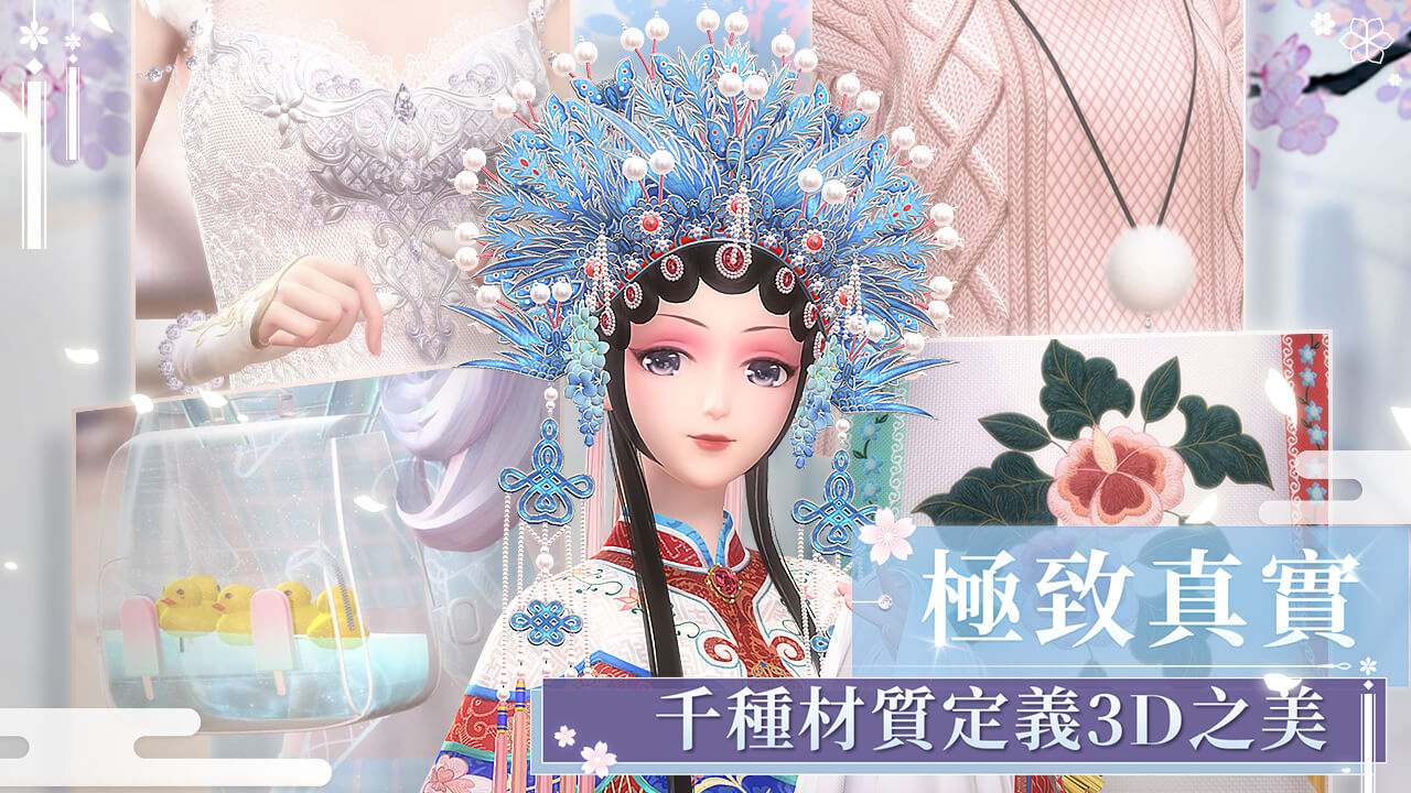 闪耀暖暖台服官网版图2