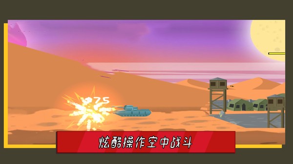 叫我子弹先生图3