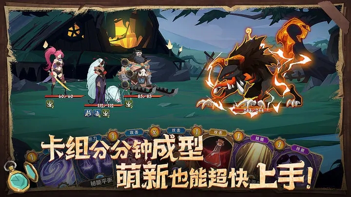 因狄斯的谎言图2