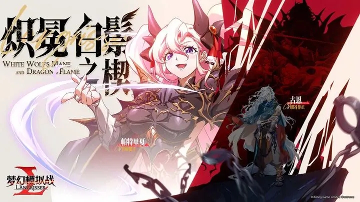 梦幻模拟战官方版正版图4