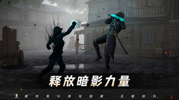 暗影格斗3破解无限宝石图4