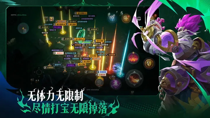 火炬之光无限国际服图3