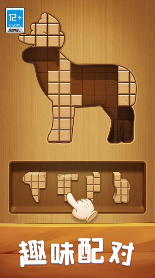 方块君你最溜图3