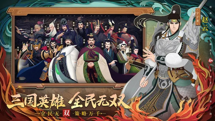 城主天下破解内置菜单图3