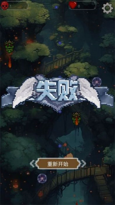 精灵保卫战图2