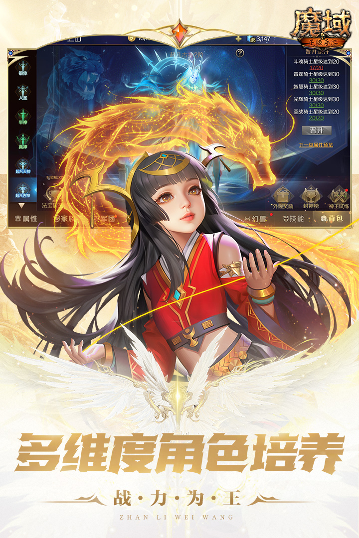 截图5