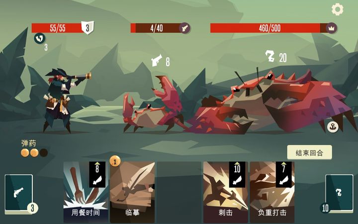 航海奇闻内购破解图2
