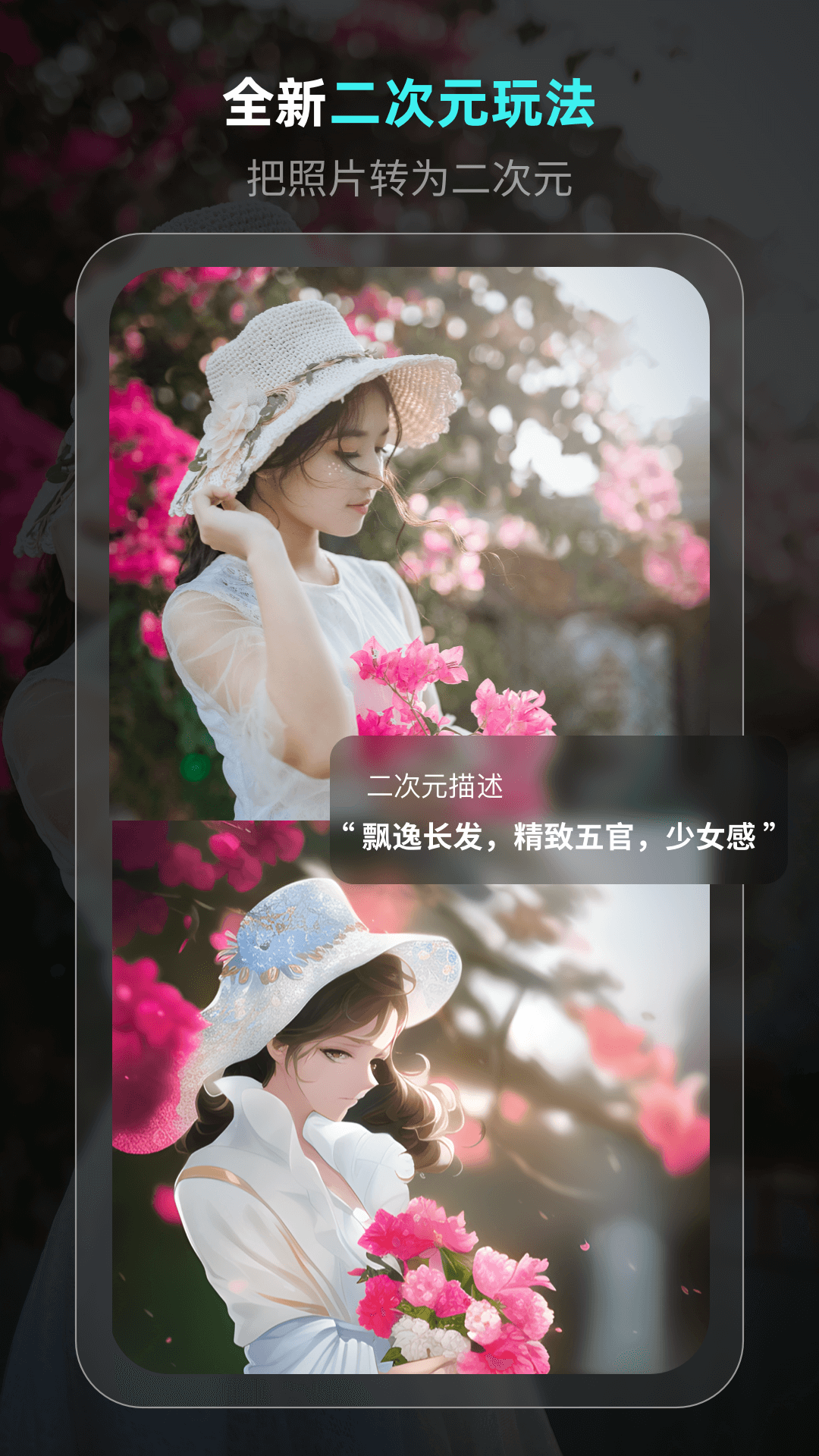 灵境手机版图2