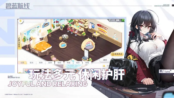 碧蓝航线测试服图2
