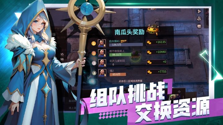 无尽回廊游戏图5