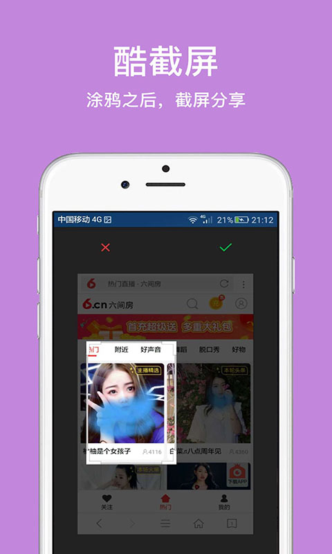久久浏览器app图4