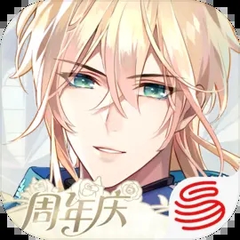 时空中的绘旅人官服版