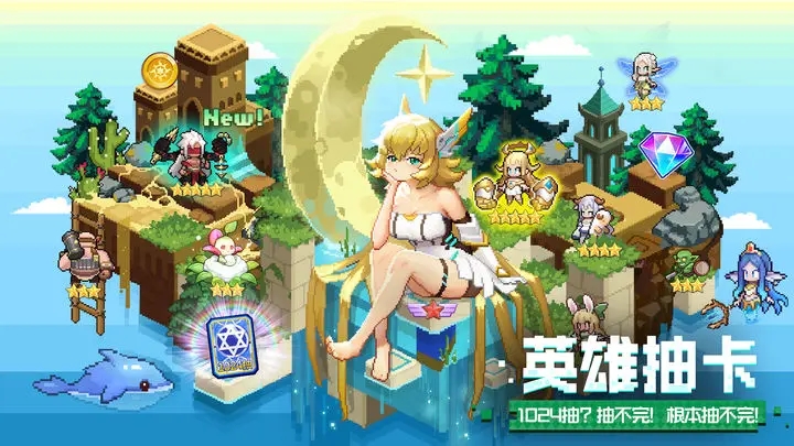 浮空秘境图4