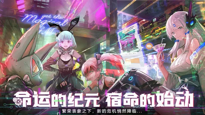 星战手游图3