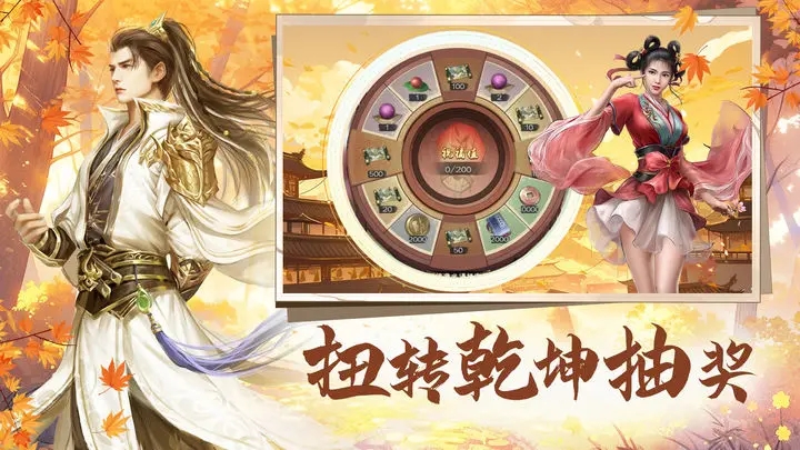 新倚天屠龙记折扣版图3