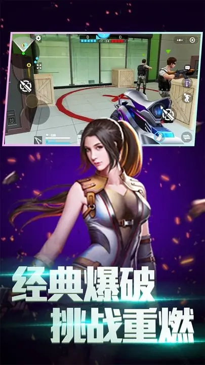 全民枪神边境王者破解无限点券版图2
