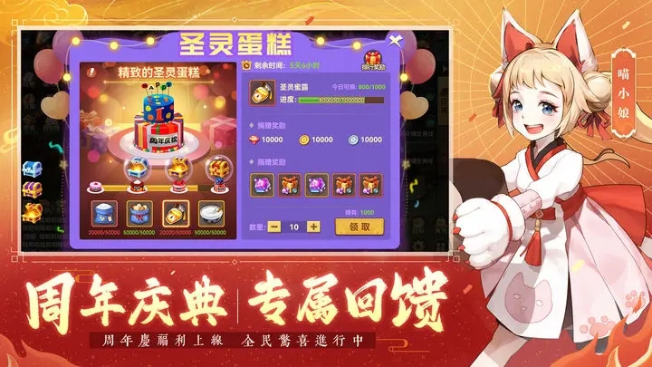 圣灵之境手游官网版图4