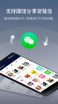 快牙最新版图4