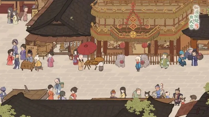 桃源深处有人家官方版图2
