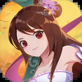 神仙道高清重制版官网版