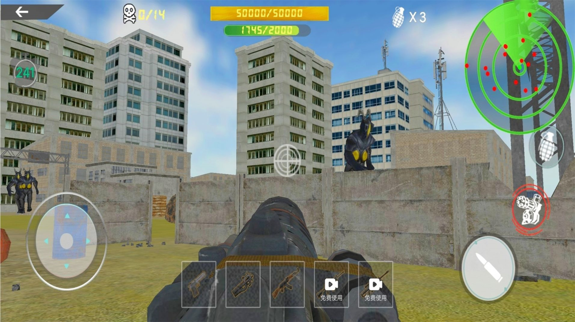 怪兽射击王者图2