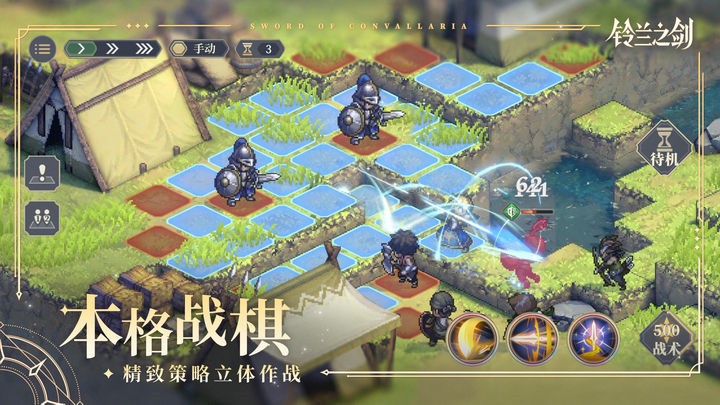 铃兰之剑为这和平的世界国际服图3