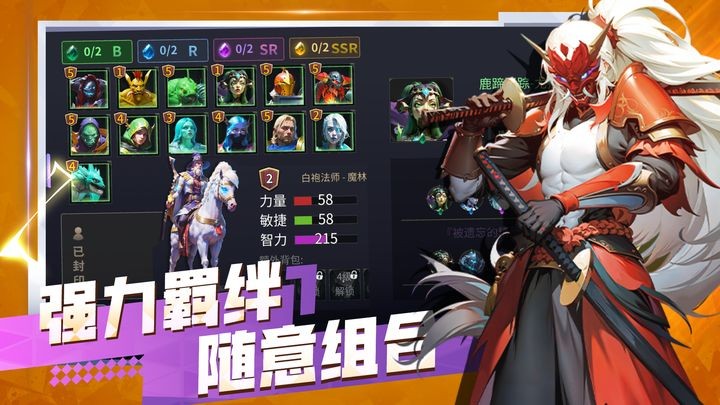 无尽回廊游戏图1