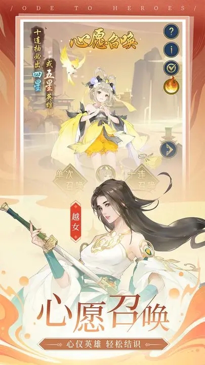 千秋辞图4