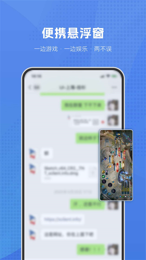 葫芦侠虚拟机app图3
