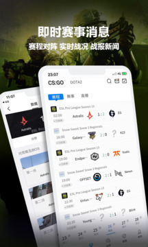 完美世界电竞app图4