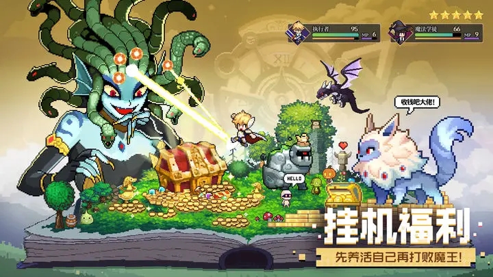 浮空秘境图5
