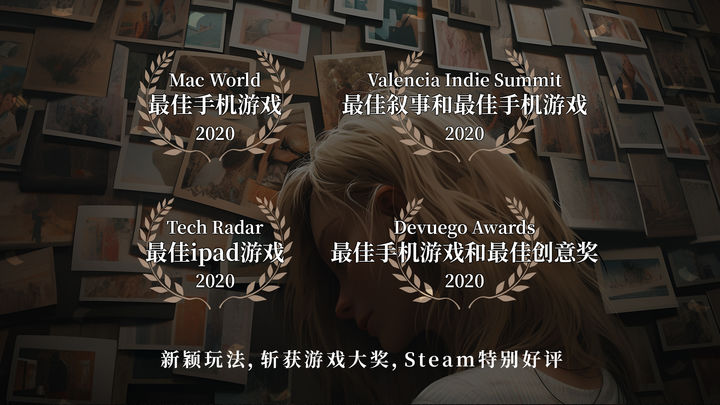 失落记忆手机版图4