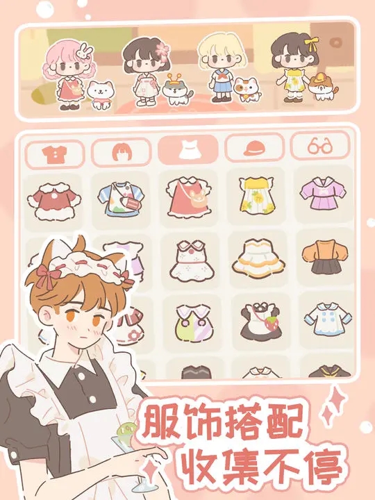 遇见你的猫官方版图2