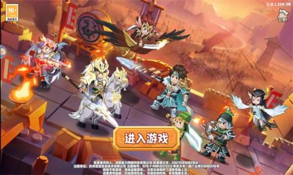上吧奇兵图1
