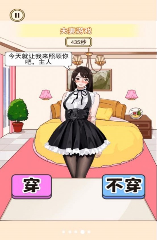 穿搭小美女图3
