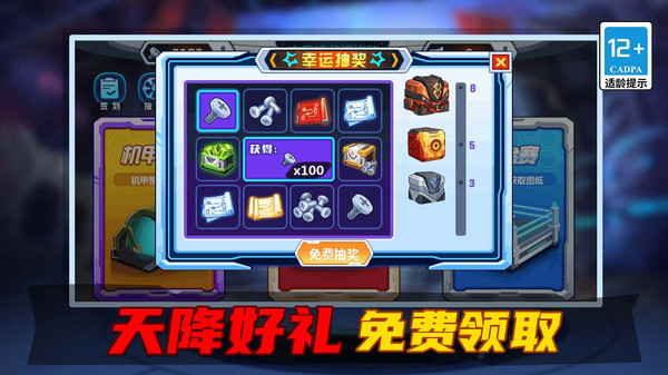 变异恐龙争霸战图1